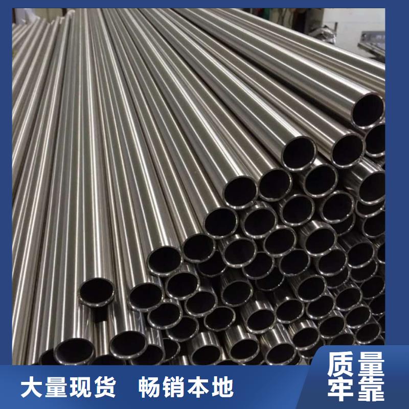 不锈钢管诚信经营现货现发