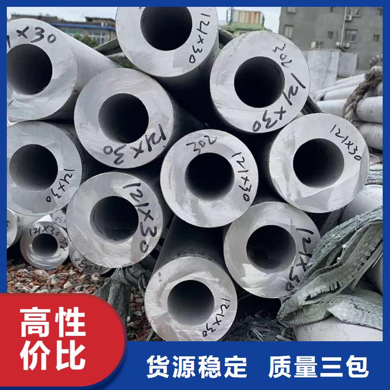 不锈钢管实体诚信厂家