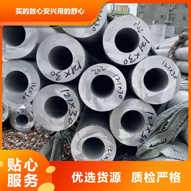  不锈钢管源头厂家直销
