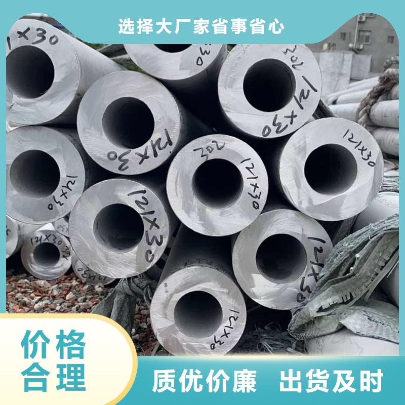 生产316H不锈钢管_厂家/供应