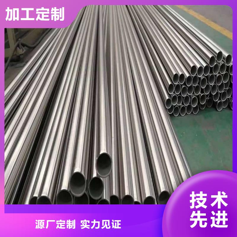 316不锈钢管-316不锈钢管质量好