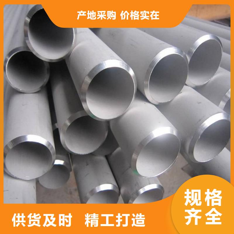  不锈钢管厂家直销供货稳定