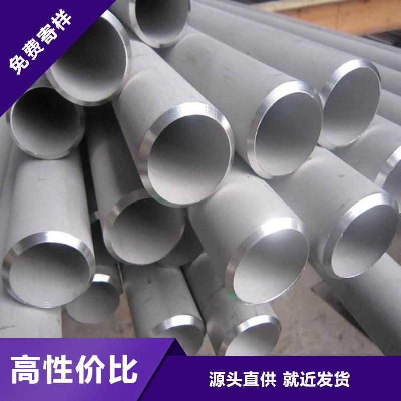 【不锈钢管】注浆管生产安装