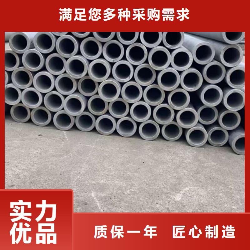 304H不锈钢管价格资讯