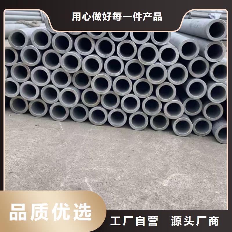 厂家主打产品304不锈钢管欢迎询价