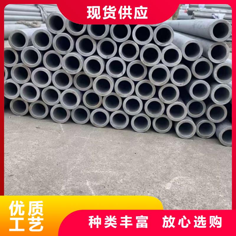 2205不锈钢管真诚的服务