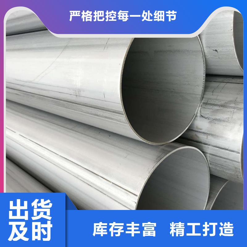 找316H不锈钢管厂家