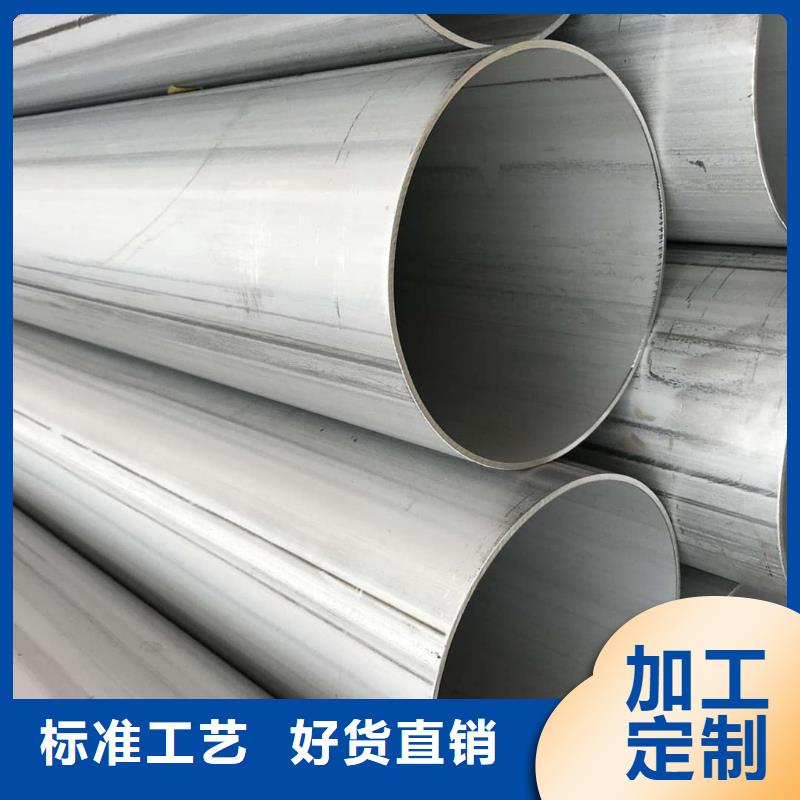 不锈钢管精品优选