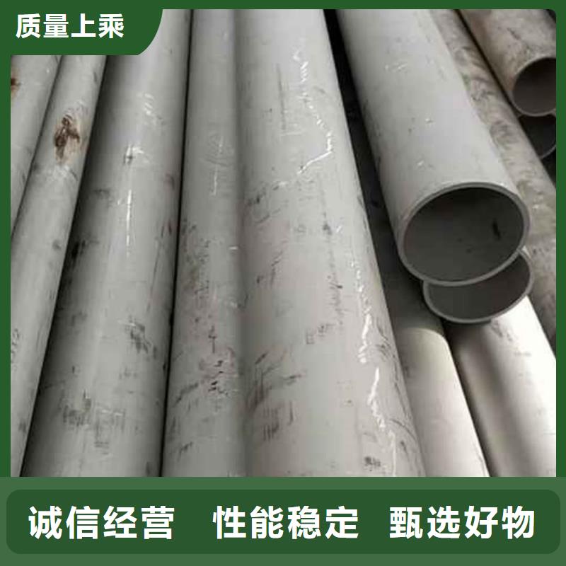  不锈钢管精心打造