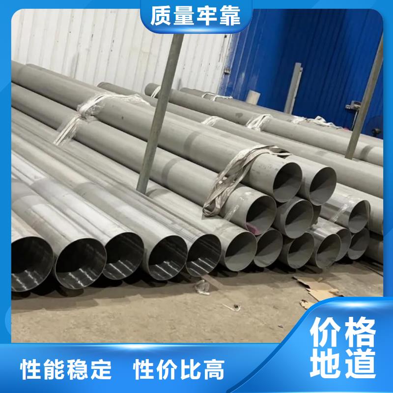  不锈钢管规格齐全