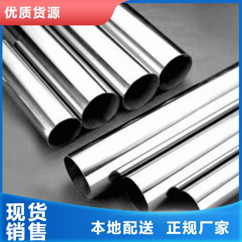 317L不锈钢管生产厂家欢迎咨询订购