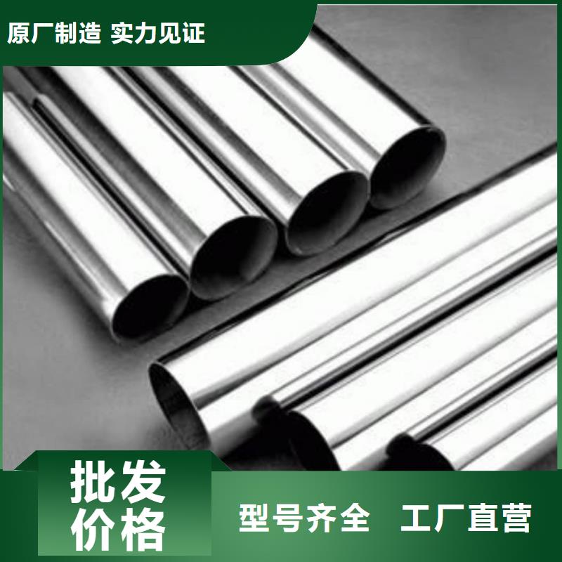 316L不锈钢管-大品牌质量有保障