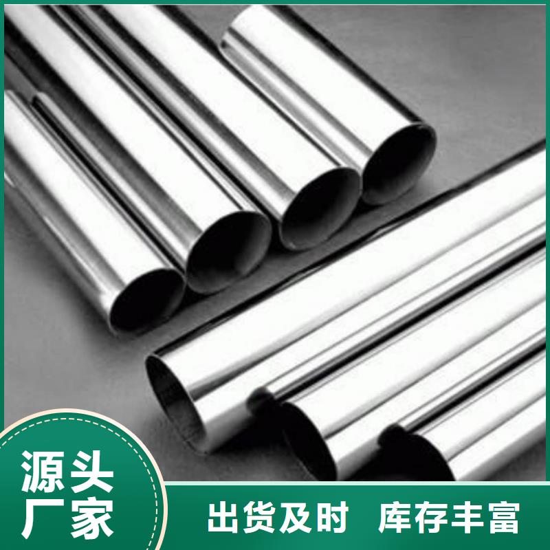 304L不锈钢管介绍