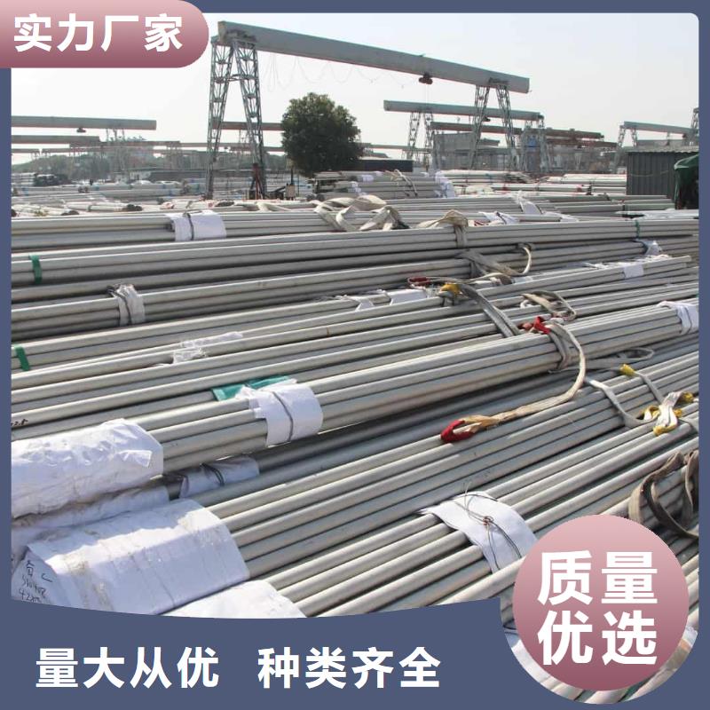 316不锈钢管-316不锈钢管质量好