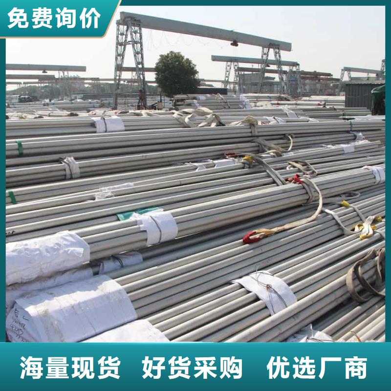 供应批发316不锈钢管-省心