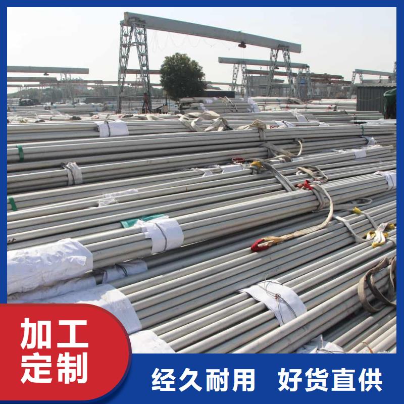 【不锈钢管】20G高压无缝管买的放心安兴用的舒心