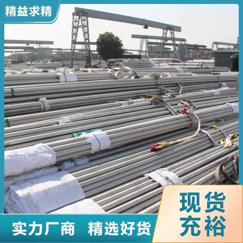  不锈钢管精心打造