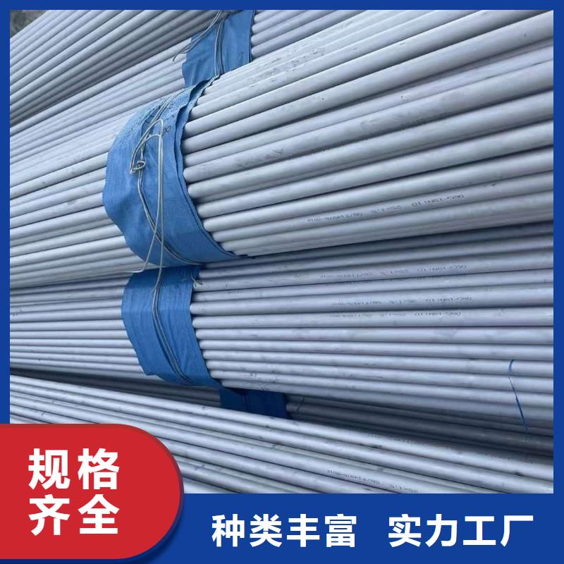 欢迎访问-321不锈钢管厂家