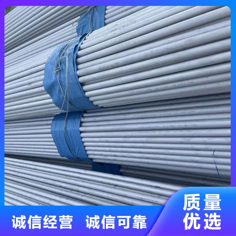 304L不锈钢管厂家按需定制