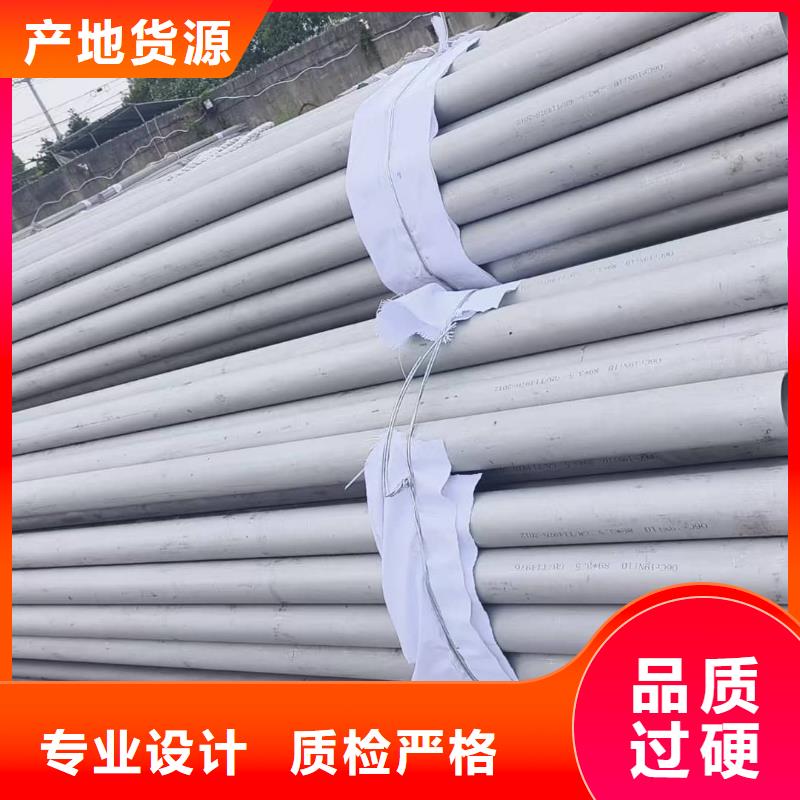 不锈钢管当地货源