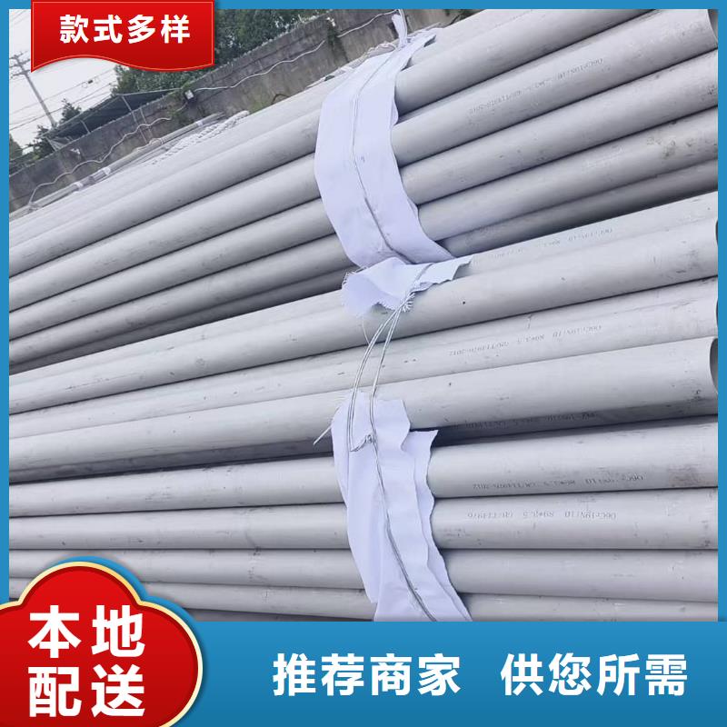 不锈钢管做工细致