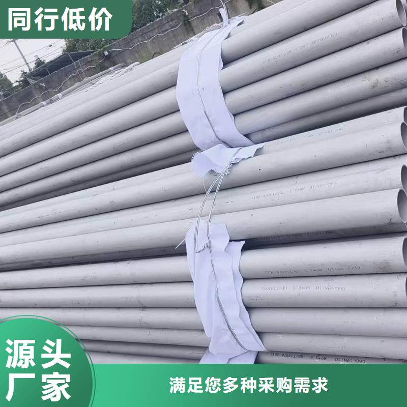 630不锈钢管制造厂_德运华金属材料有限公司