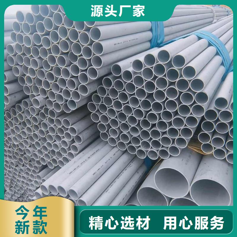 找316H不锈钢管厂家