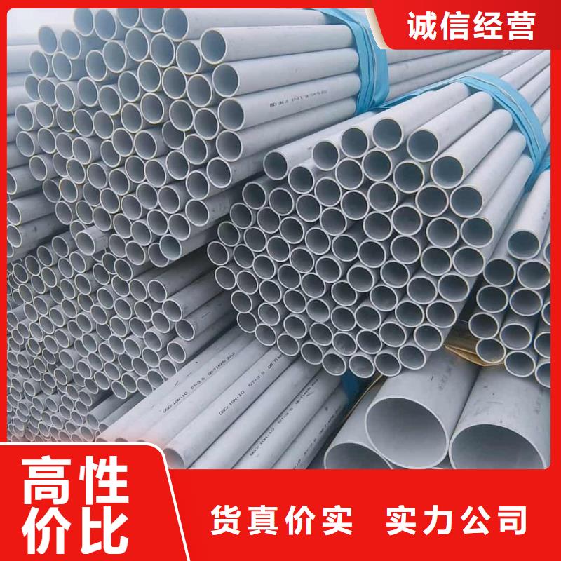 316H不锈钢管-316H不锈钢管供应