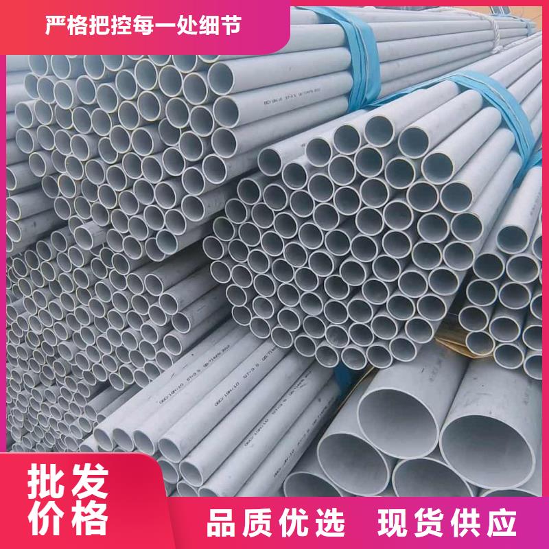 不锈钢管合金管可零售可批发