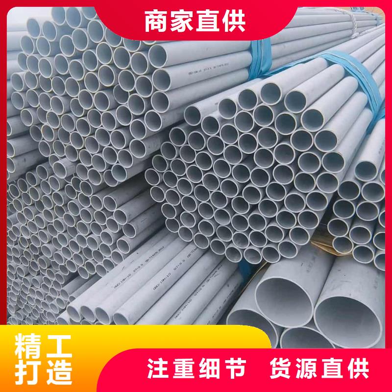 316不锈钢管质量严格把控