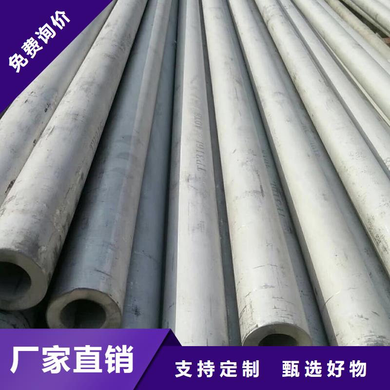 304不锈钢管设计