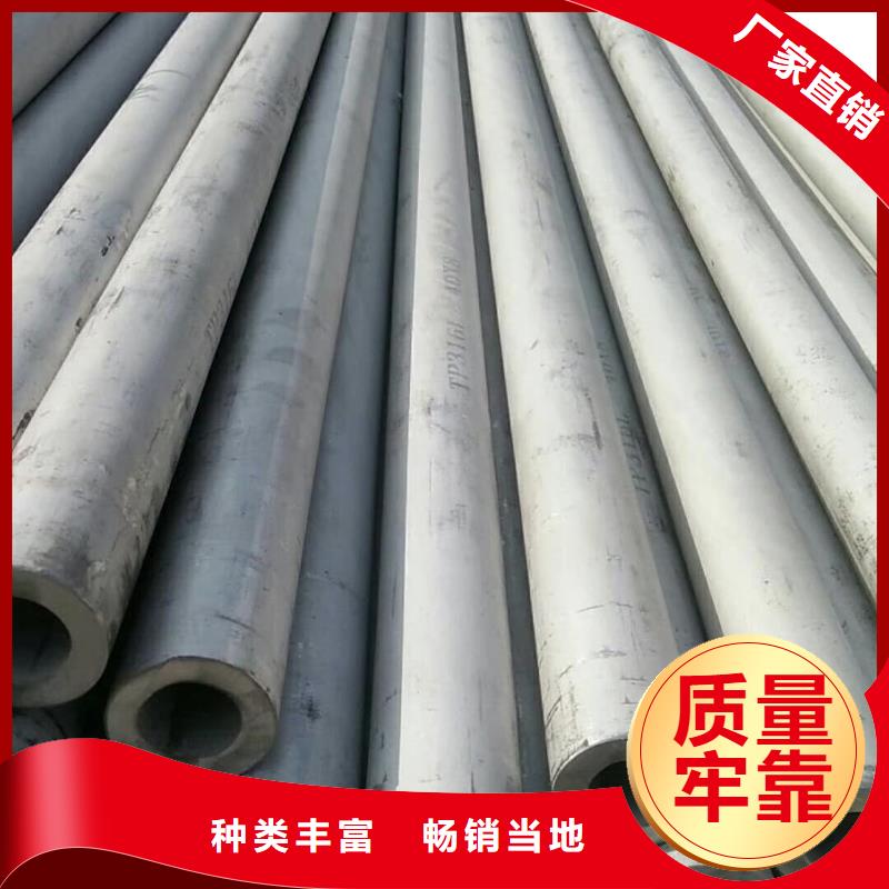 不锈钢管诚信经营现货现发