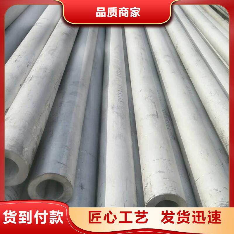 309S不锈钢管厂家_大量现货