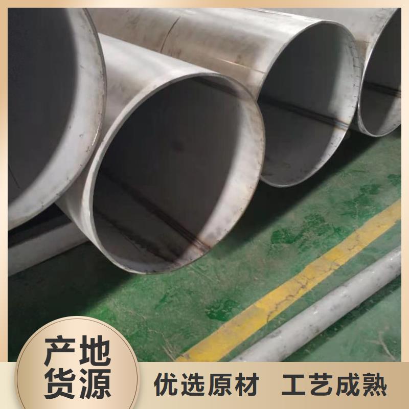 优选06Cr25Ni20不锈钢管
