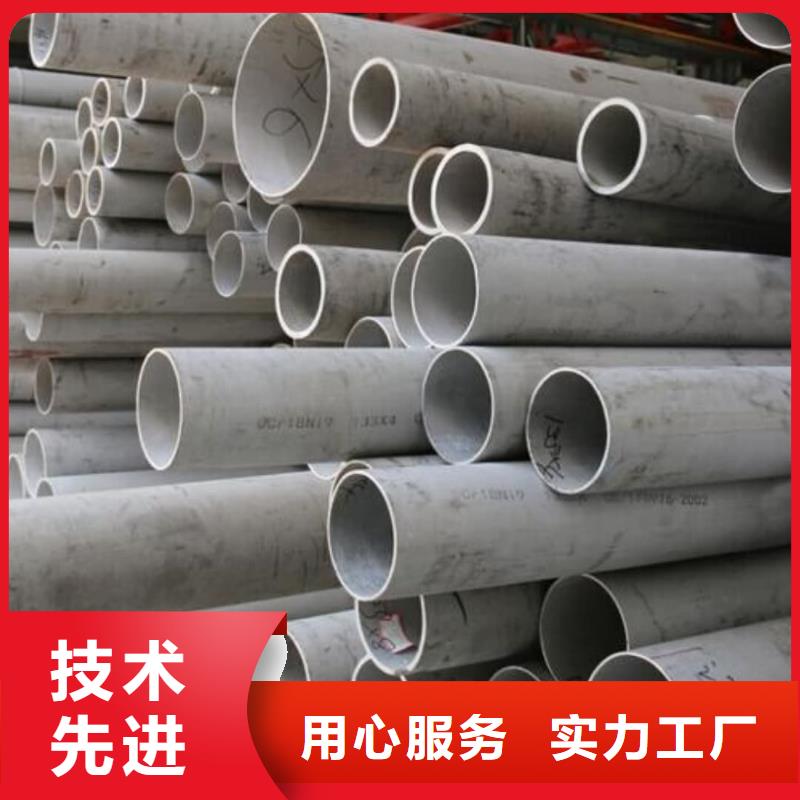  不锈钢管厂家实力大