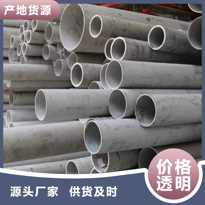 S32750不锈钢管信誉为重