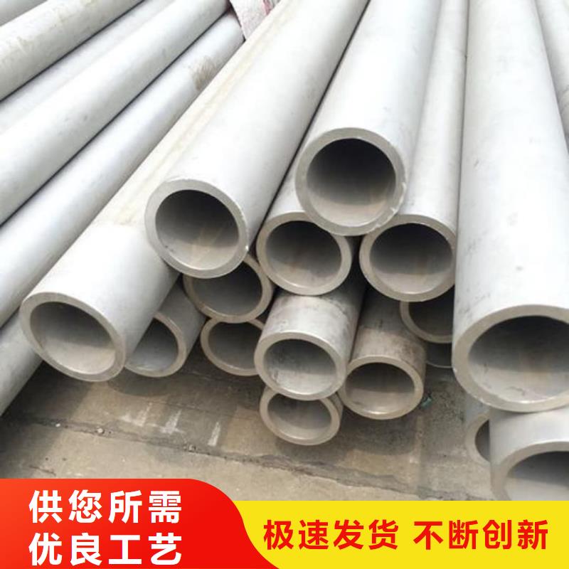 316不锈钢管-316不锈钢管本地厂家