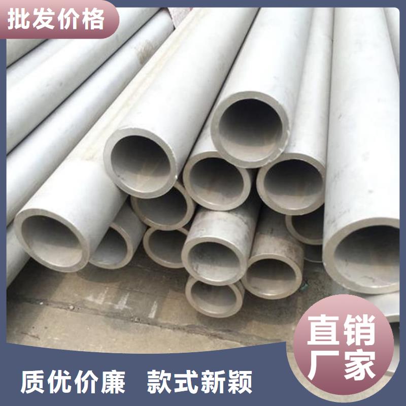 不锈钢管源头厂家直销