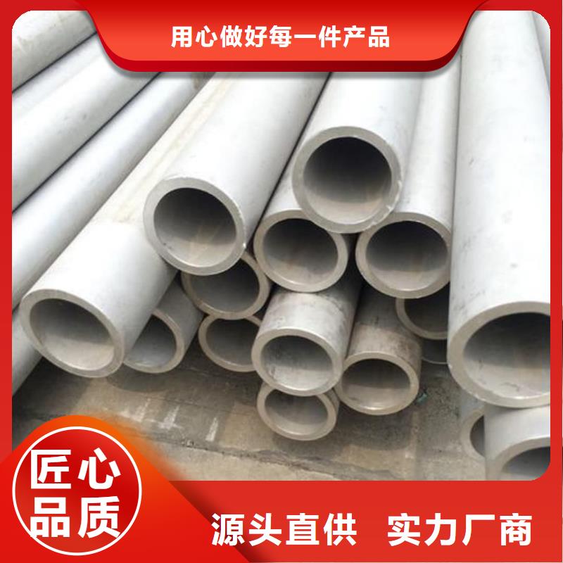 【不锈钢管】40Cr无缝钢管支持定制加工