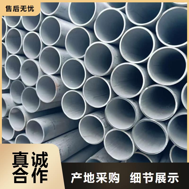 317L不锈钢管生产厂家欢迎咨询订购