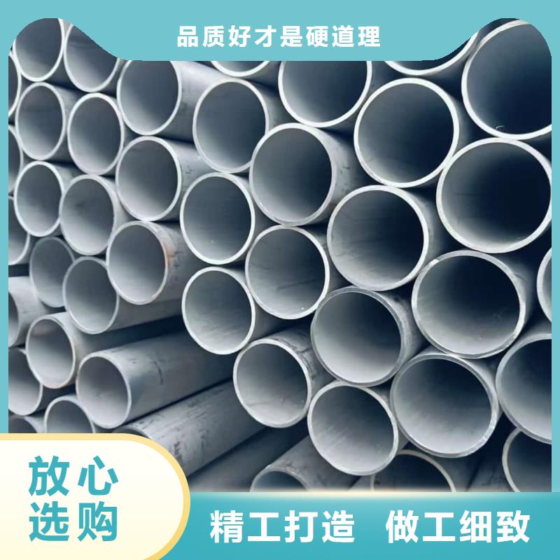  不锈钢管品质过硬