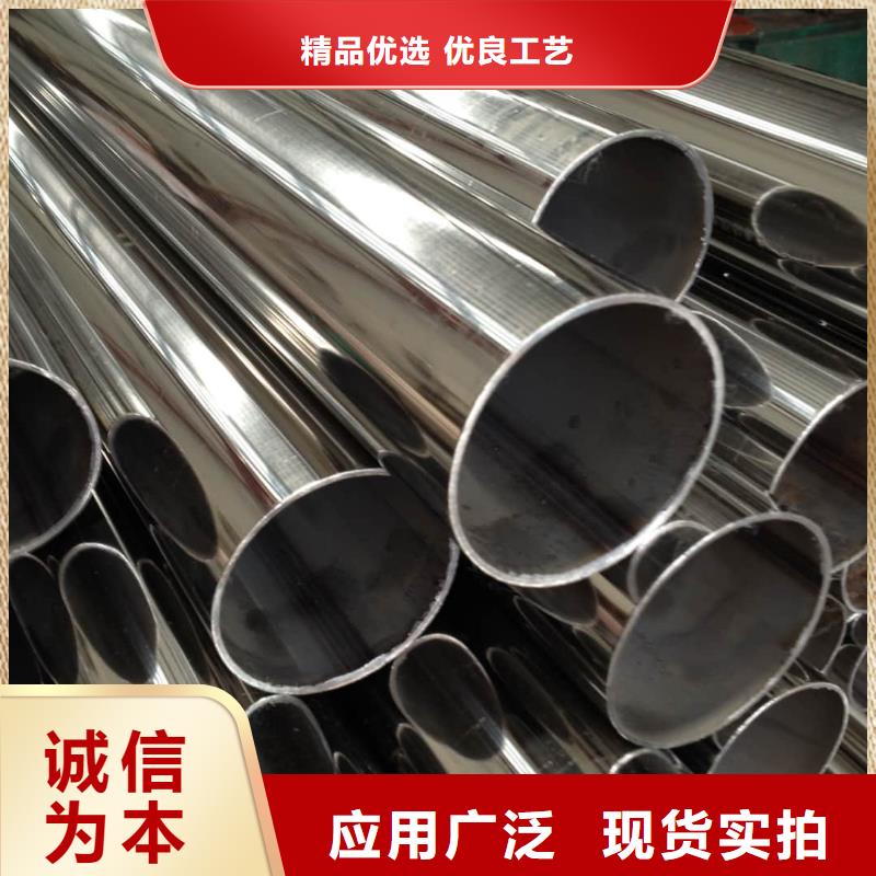 不锈钢管品牌大厂家