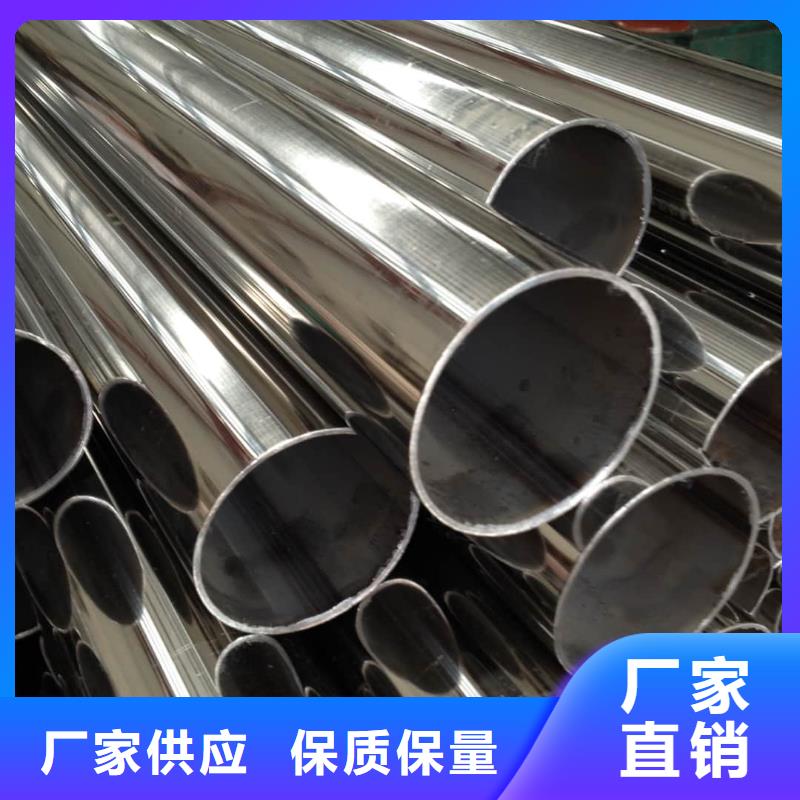 不锈钢管产品细节参数