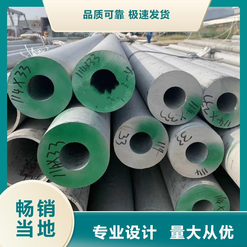 304L不锈钢管质量优良