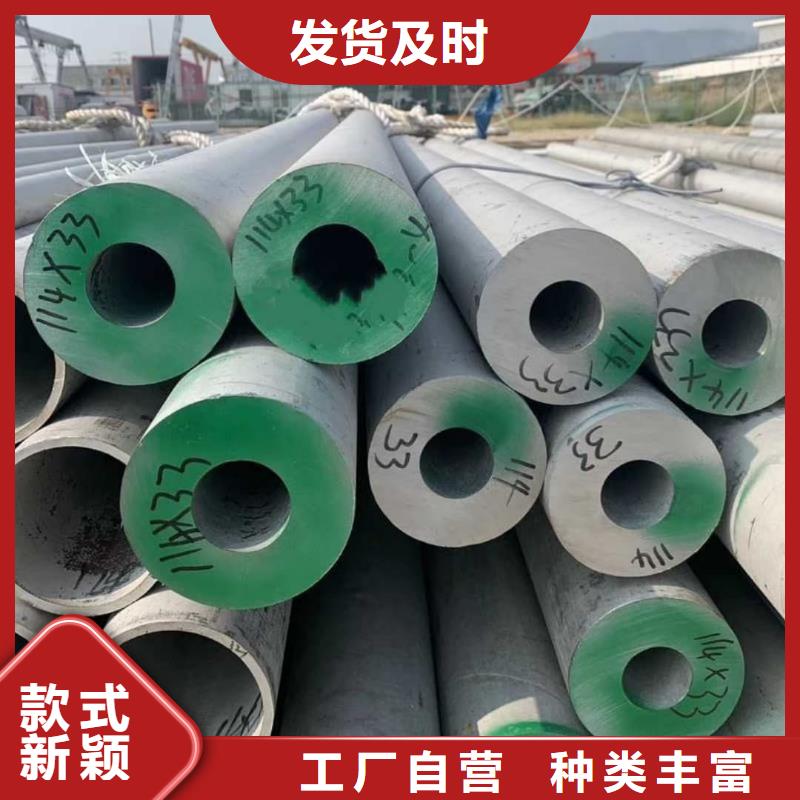 注重904L不锈钢管质量的生产厂家