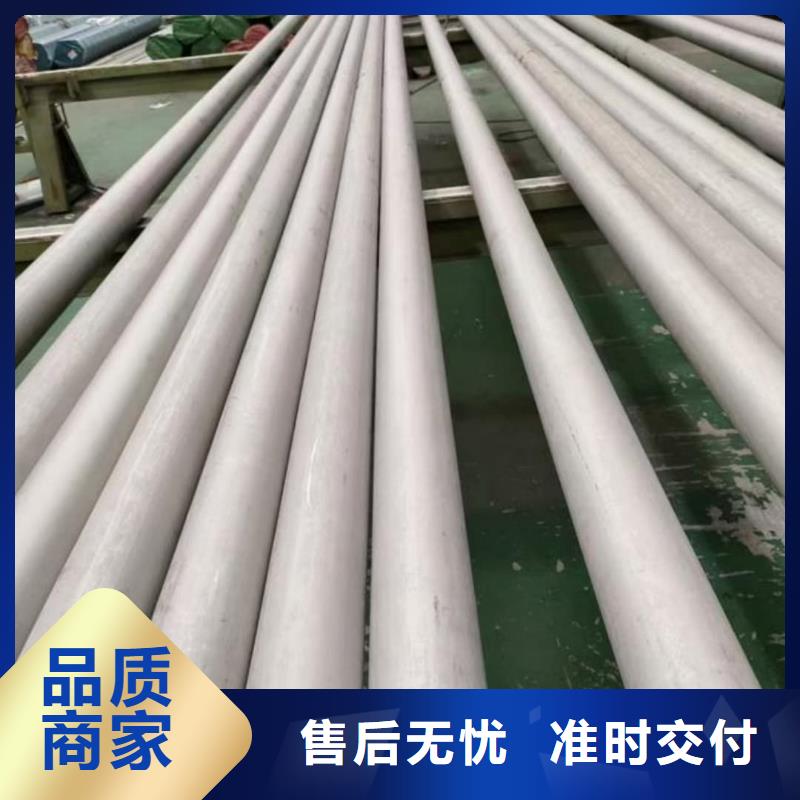 不锈钢管现货采购