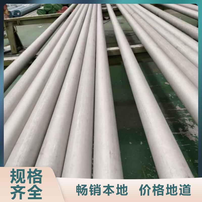 2507不锈钢管厂家现货批发