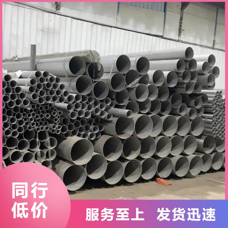 317L不锈钢管本地供货商