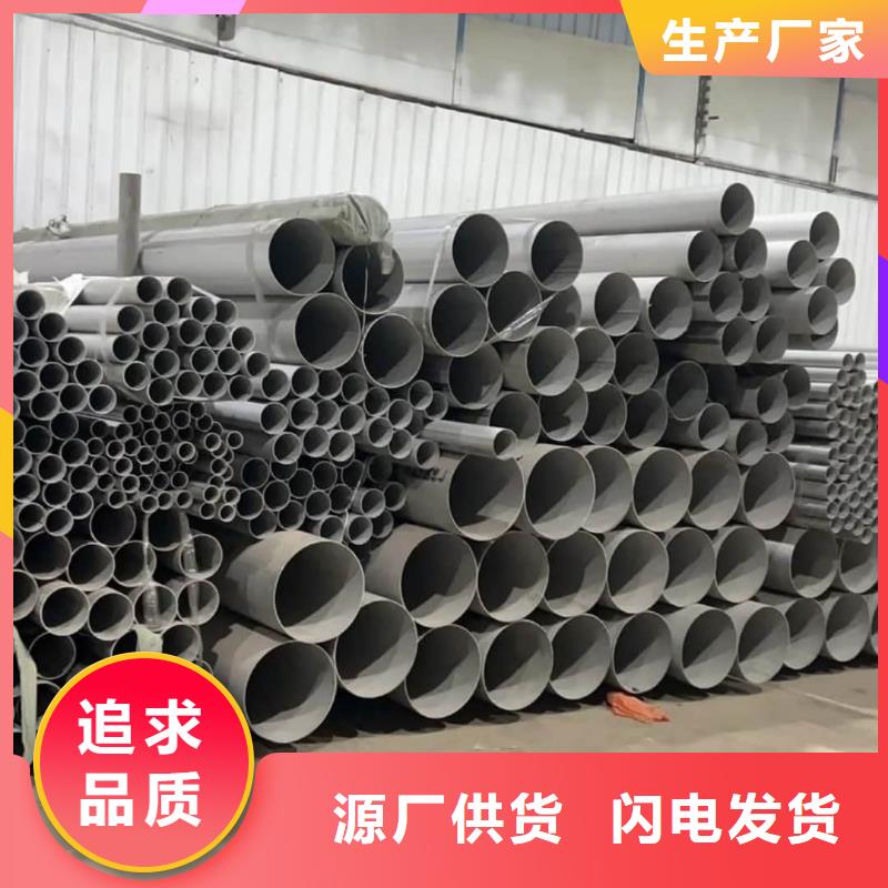  不锈钢管实力大厂家