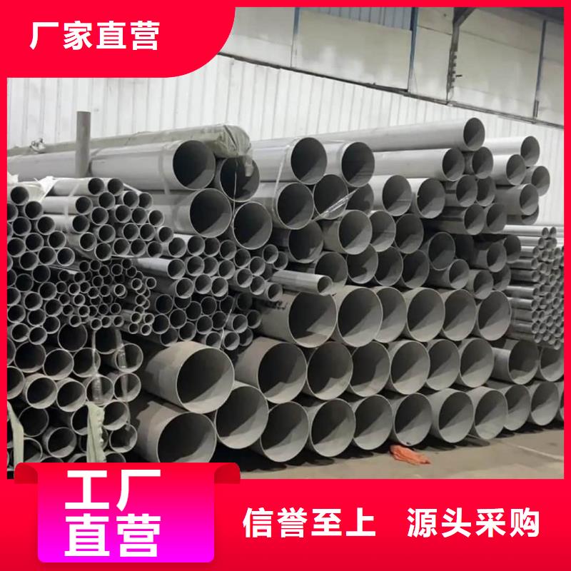 【不锈钢管】40Cr无缝钢管支持定制加工